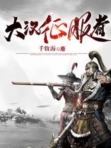 冥王令冥王