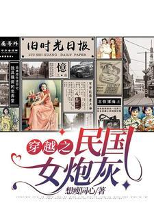天生神医听书