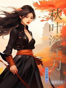 从写手到巨星女主是谁