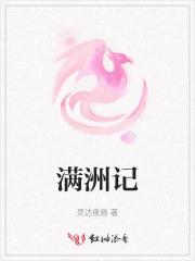校园逍遥高手楚修女主