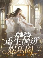 神话三国我的词条无限提升 最新章节 无弹窗 笔趣阁
