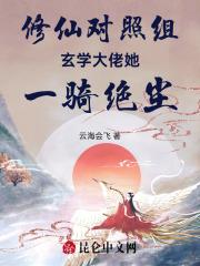 遣返者的游戏书评