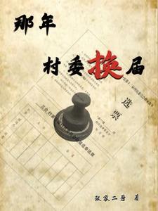将军在上我在下百度百科