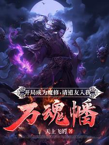 许纯陆舒阳是哪本