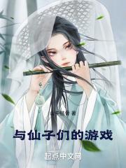 下乡知青许纯陆舒阳