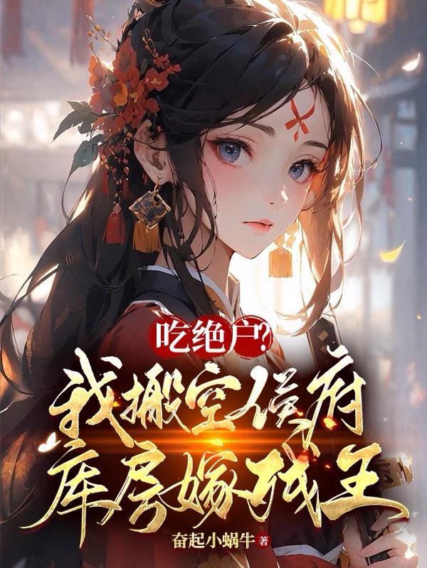 我忙着速通呢!在线