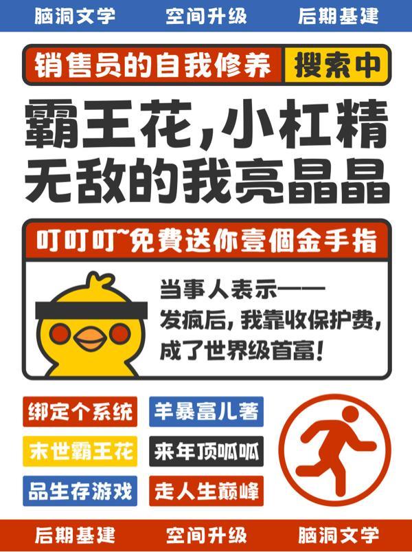 人道独尊百度百科