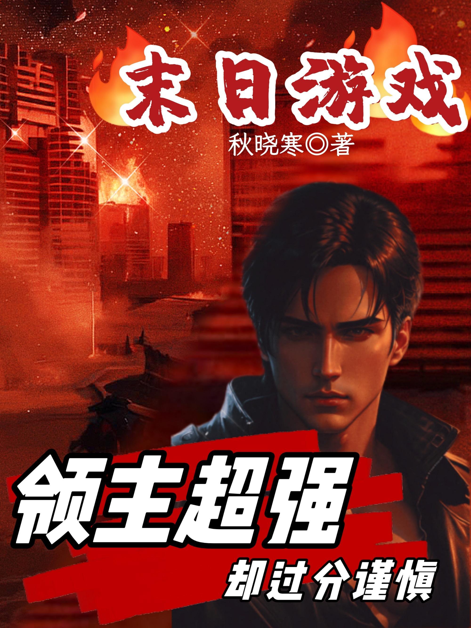 绝世唐门开局拯救张乐萱免费阅读