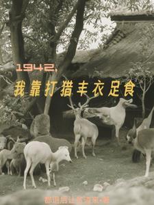 绝世唐门开局拐走霍雨浩