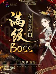我能提取副作用笔趣阁