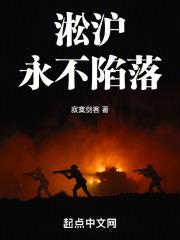 暴躁电竞大神穿成豪门后妈txt百度