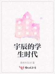 暴躁电竞大神穿成豪门后妈讲的什么