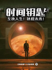 异化武道猪怜碧荷
