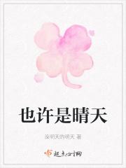 封神归真录修行境界