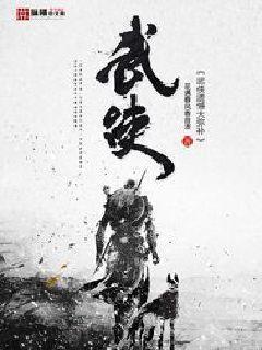 封神归真录主角是谁