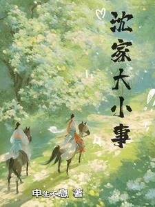 随身带着女神皇女主角有几个