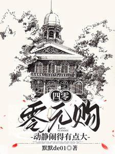 贴身高手在都市