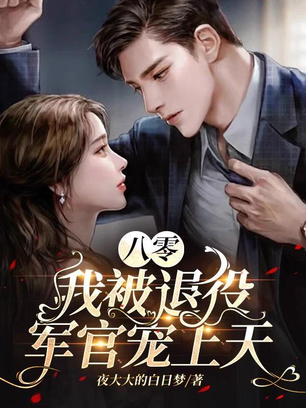 一开局就无敌几个女主