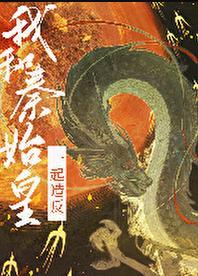 剑剑超神百度百科