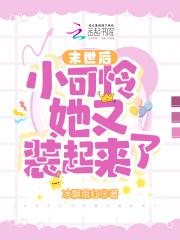 凡人修仙传仙界篇全本免费