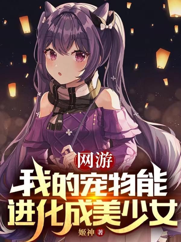 超神机械军团百度百科
