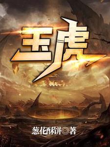 斗罗之我的武魂是硬币在线阅读