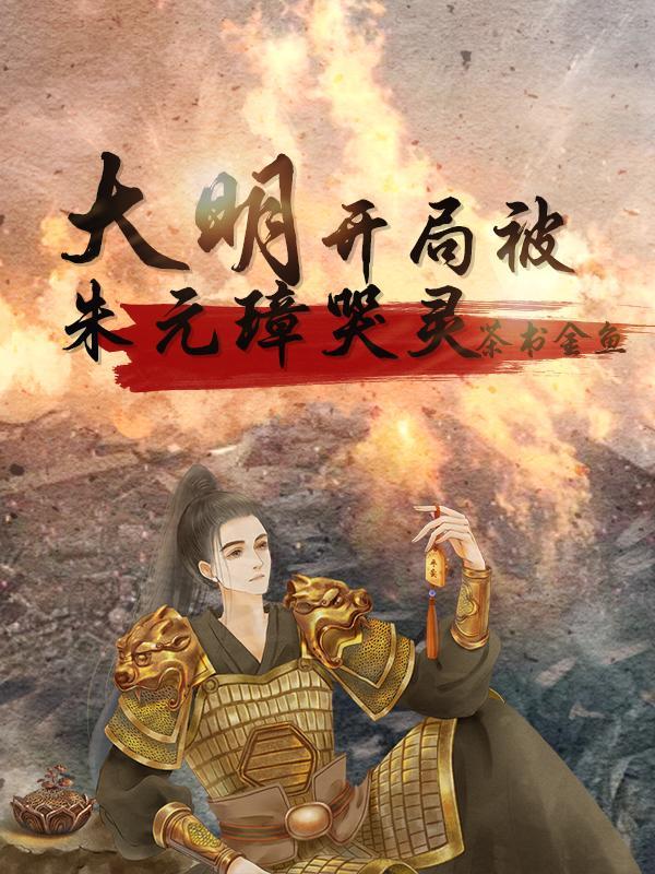 斗罗之我的武魂是硬币TXT