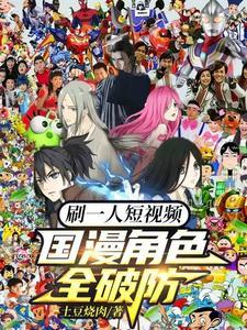 斗罗之我的武魂是硬币无弹窗