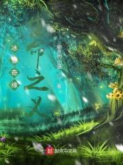 无敌储物戒作者明日复明日