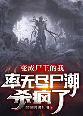 王爷每日一问小妾今天宅斗了吗免费阅读