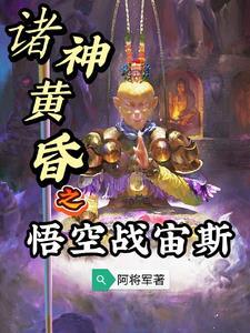 映照万界女主有几个