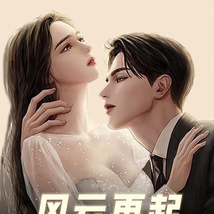 超级宠兽系统笔趣阁