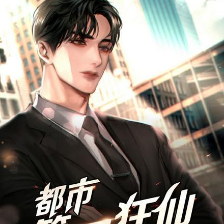 我能给御兽加载扮演模板在线阅读笔趣阁