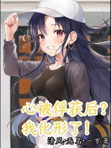 黑客江湖疯狂的硬盘有声