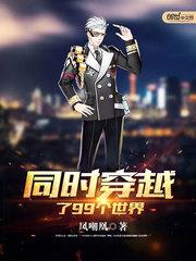 仙帝重生混都市苏衍