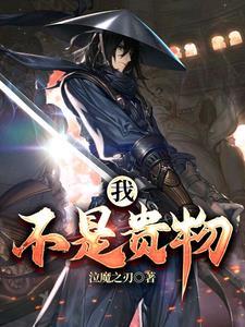 棺帝全文免费阅读