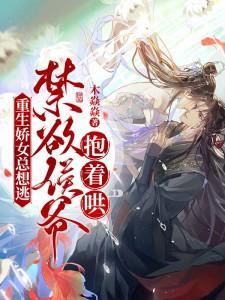 仙帝重生混都市苏衍女主角有几个