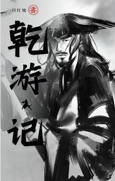 超级黄金手TXT