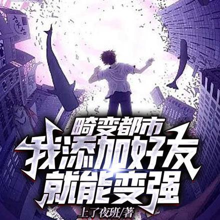 超级黄金手小小羽笔趣阁