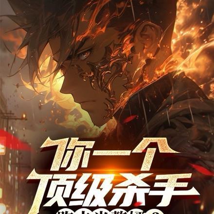 丹警听书