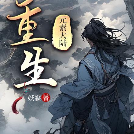 女配没有求生欲全文免费阅读