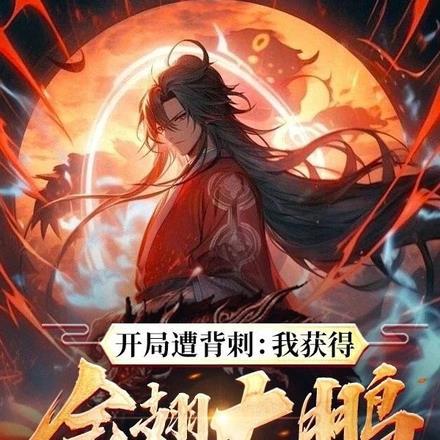 超级败家子洪大力