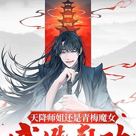 超级败家子全文免费阅读