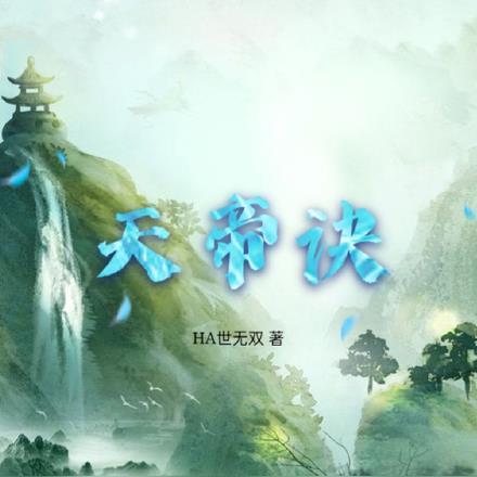 超级败家子顾晨