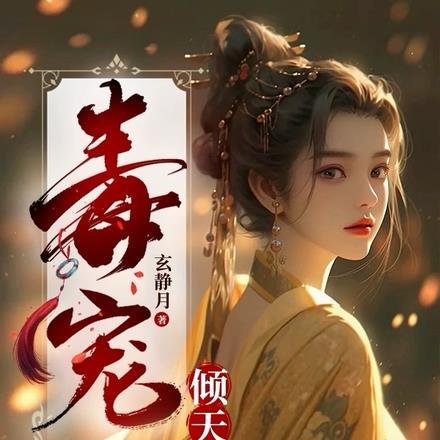 超级败家子系统顾晨