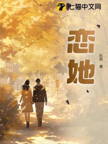 超级败家子TXT