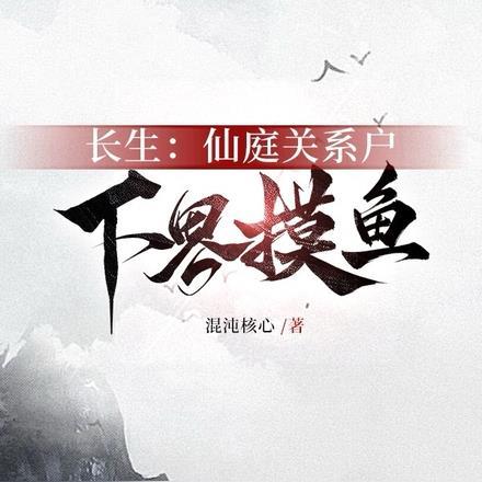 扶摇一梦手游