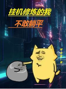 神医圣手在都市