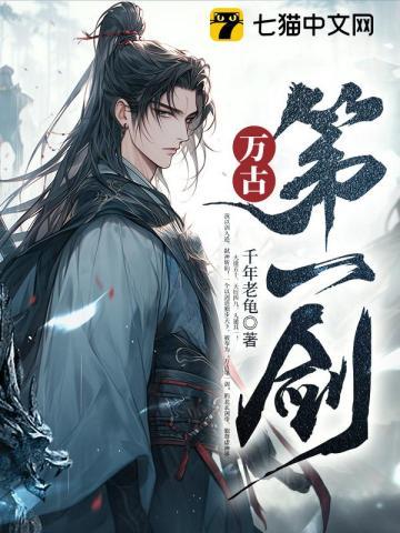 最强透视高手全文免费阅读