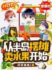 女总裁的功夫神医霍青全集免费